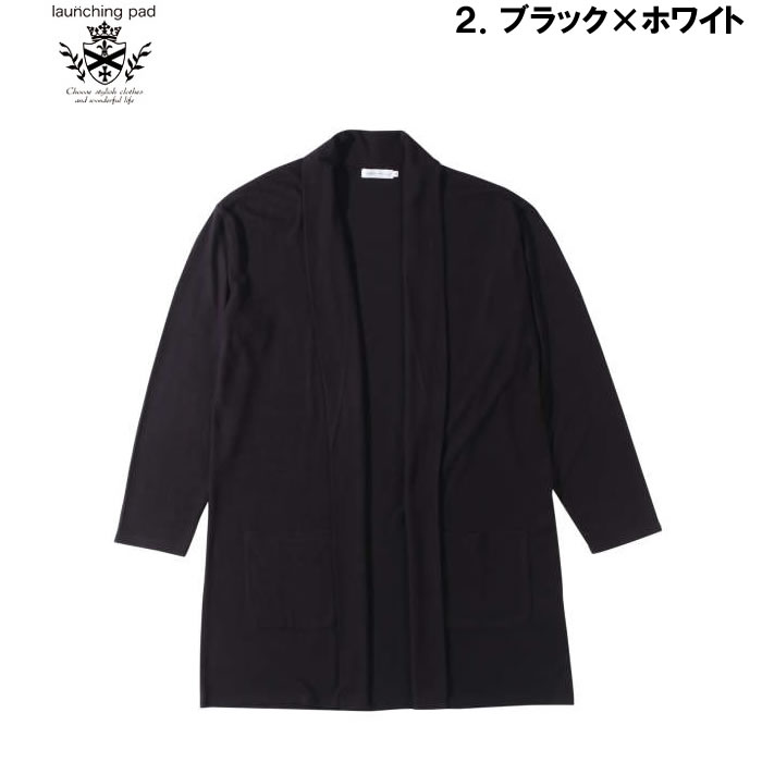 大きいサイズ キングサイズ ビッグサイズ メンズ launching pad コーディガン+半袖Tシャツ（メーカー取寄）ランチングパッド 3L 4L 5L 6L Tシャツセット販売 |  | 16