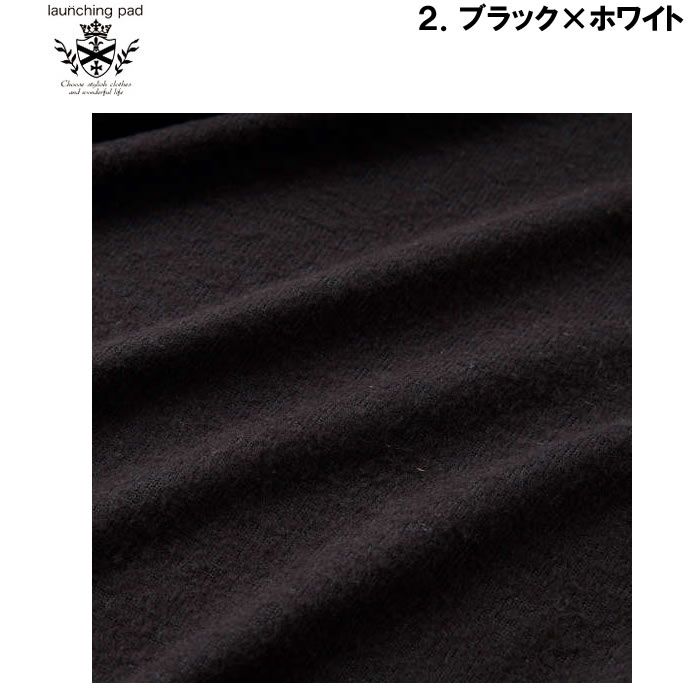 大きいサイズ キングサイズ ビッグサイズ メンズ launching pad コーディガン+半袖Tシャツ（メーカー取寄）ランチングパッド 3L 4L 5L 6L Tシャツセット販売 |  | 18