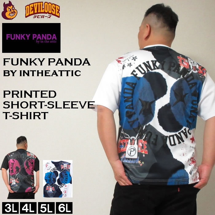 大きいサイズ メンズ FUNKY PANDA by in the attic イタズラカレッジ ロゴ ポリ 半袖 Tシャツ（メーカー取寄） 3L 4L 5L 6L ファンキーパンダ キングサイズ | 