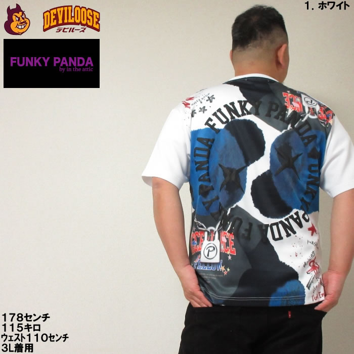 大きいサイズ メンズ FUNKY PANDA by in the attic イタズラカレッジ ロゴ ポリ 半袖 Tシャツ（メーカー取寄） 3L 4L 5L 6L ファンキーパンダ キングサイズ |  | 11