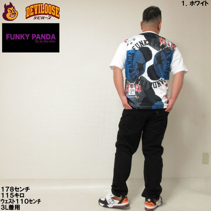 大きいサイズ メンズ FUNKY PANDA by in the attic イタズラカレッジ ロゴ ポリ 半袖 Tシャツ（メーカー取寄） 3L 4L 5L 6L ファンキーパンダ キングサイズ |  | 13