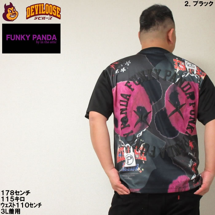 大きいサイズ メンズ FUNKY PANDA by in the attic イタズラカレッジ ロゴ ポリ 半袖 Tシャツ（メーカー取寄） 3L 4L 5L 6L ファンキーパンダ キングサイズ |  | 16