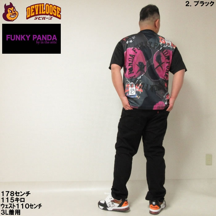 大きいサイズ メンズ FUNKY PANDA by in the attic イタズラカレッジ ロゴ ポリ 半袖 Tシャツ（メーカー取寄） 3L 4L 5L 6L ファンキーパンダ キングサイズ |  | 18