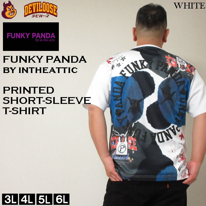 大きいサイズ メンズ FUNKY PANDA by in the attic イタズラカレッジ ロゴ ポリ 半袖 Tシャツ（メーカー取寄） 3L 4L 5L 6L ファンキーパンダ キングサイズ