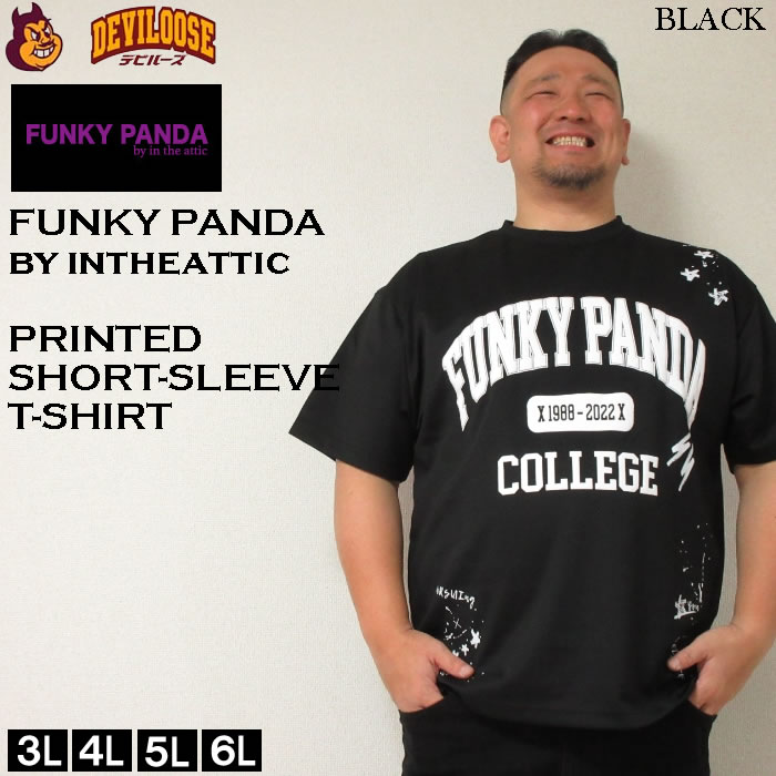 大きいサイズ メンズ FUNKY PANDA by in the attic イタズラカレッジ ロゴ ポリ 半袖 Tシャツ（メーカー取寄） 3L 4L 5L 6L ファンキーパンダ キングサイズ |  | 04