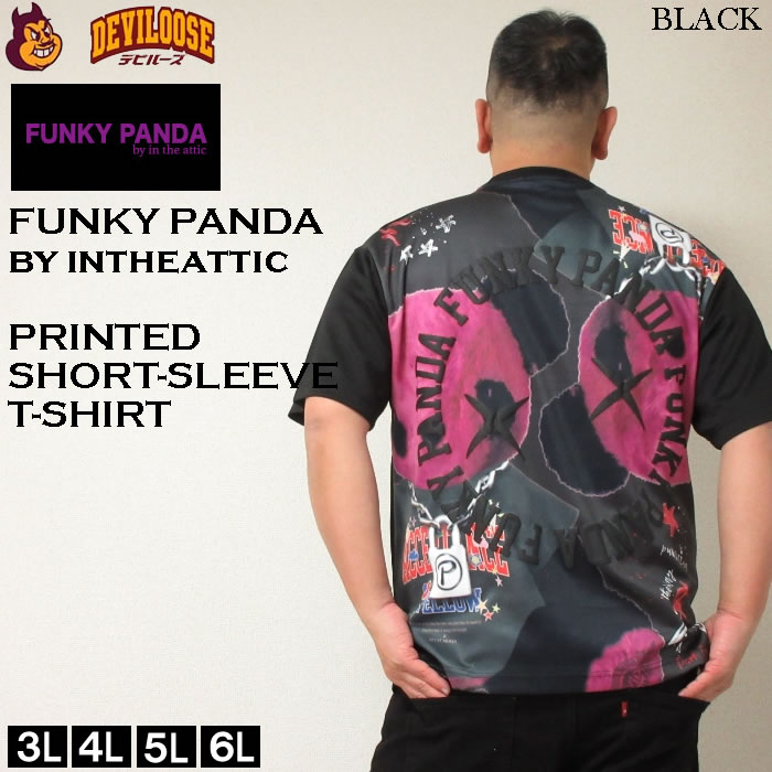 大きいサイズ メンズ FUNKY PANDA by in the attic イタズラカレッジ ロゴ ポリ 半袖 Tシャツ（メーカー取寄） 3L 4L 5L 6L ファンキーパンダ キングサイズ |  | 02