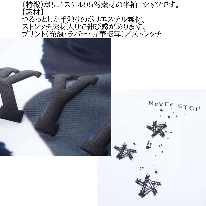 大きいサイズ メンズ FUNKY PANDA by in the attic イタズラカレッジ ロゴ ポリ 半袖 Tシャツ（メーカー取寄） 3L 4L 5L 6L ファンキーパンダ キングサイズ |  | 06