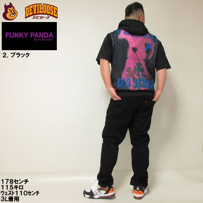 大きいサイズ キングサイズ ビッグサイズ メンズ FUNKY PANDA by in the attic クロスパッチ パンダ 半袖 フルジップ パーカー（メーカー取寄） 3L 4L 5L 6L |  | 18