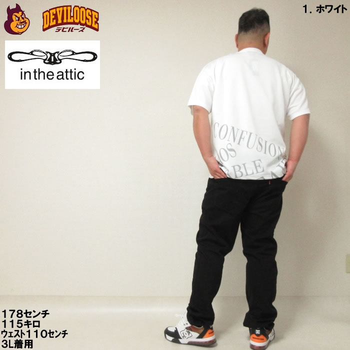 大きいサイズ メンズ in the attic クロスエンボス ロゴ ポリ 半袖 Tシャツ（メーカー取寄）3L 4L 5L 6L インジアティック キングサイズ ビッグサイズ |  | 13