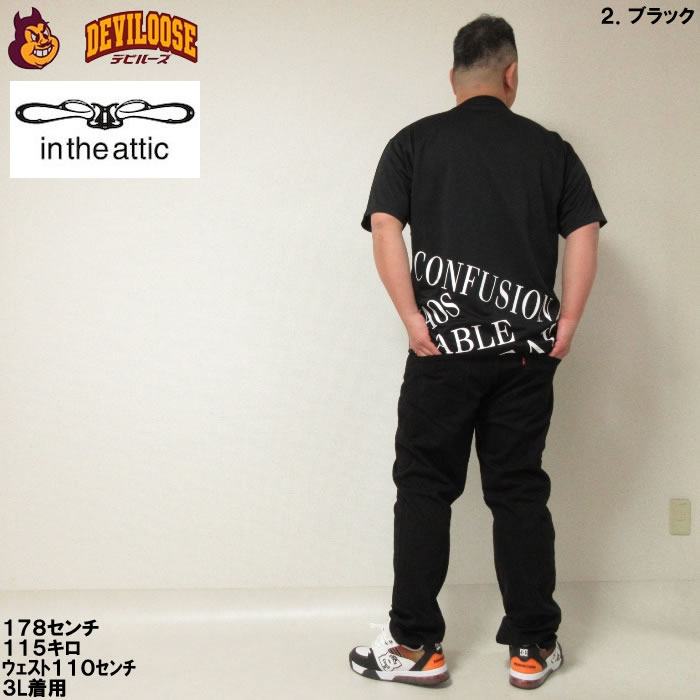 大きいサイズ メンズ in the attic クロスエンボス ロゴ ポリ 半袖 Tシャツ（メーカー取寄）3L 4L 5L 6L インジアティック キングサイズ ビッグサイズ |  | 18