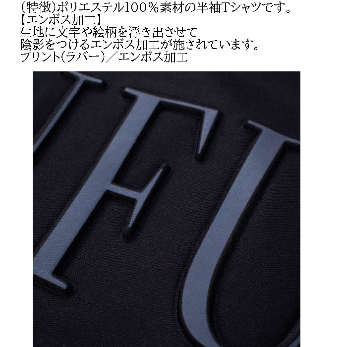 大きいサイズ メンズ in the attic クロスエンボス ロゴ ポリ 半袖 Tシャツ（メーカー取寄）3L 4L 5L 6L インジアティック キングサイズ ビッグサイズ |  | 08