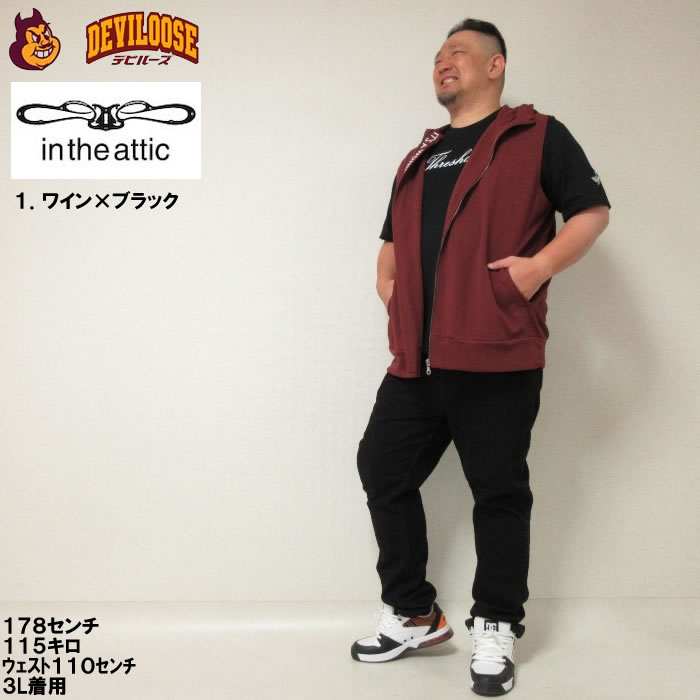 大きいサイズ キングサイズ ビッグサイズ メンズ in the attic ジャガード ノースリーブ パーカー 半袖 Tシャツ セット販売（メーカー取寄）3L 4L 5L 6L |  | 12