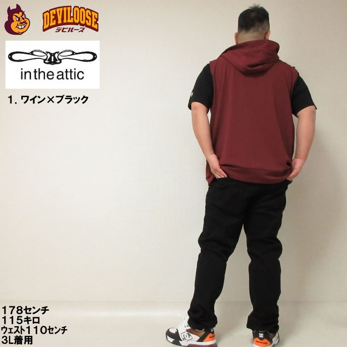 大きいサイズ キングサイズ ビッグサイズ メンズ in the attic ジャガード ノースリーブ パーカー 半袖 Tシャツ セット販売（メーカー取寄）3L 4L 5L 6L |  | 13