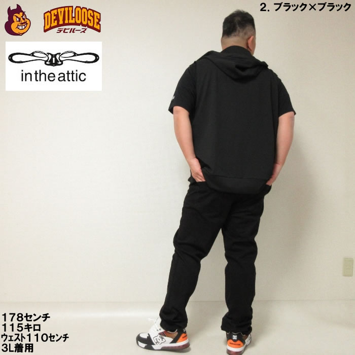 大きいサイズ キングサイズ ビッグサイズ メンズ in the attic ジャガード ノースリーブ パーカー 半袖 Tシャツ セット販売（メーカー取寄）3L 4L 5L 6L |  | 18