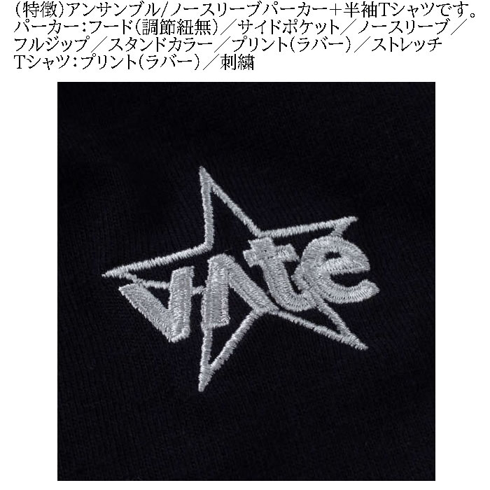 大きいサイズ キングサイズ ビッグサイズ メンズ in the attic ジャガード ノースリーブ パーカー 半袖 Tシャツ セット販売（メーカー取寄）3L 4L 5L 6L |  | 08