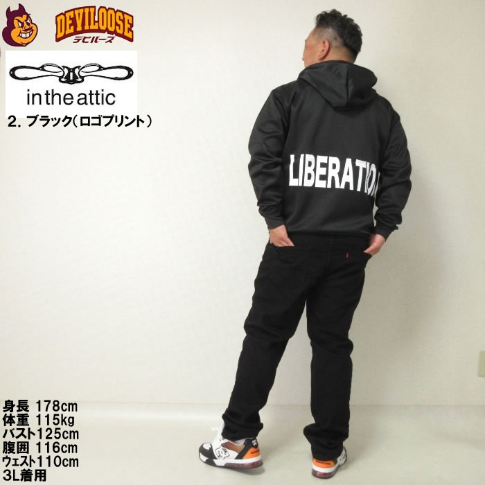 大きいサイズ メンズ in the attic ポンチフルジップパーカー（メーカー取寄）インジアティック 3L 4L 5L 6L キングサイズ ビッグサイズ |  | 18