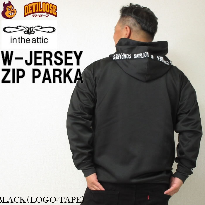 大きいサイズ メンズ in the attic ポンチフルジップパーカー（メーカー取寄）インジアティック 3L 4L 5L 6L キングサイズ ビッグサイズ |  | 03