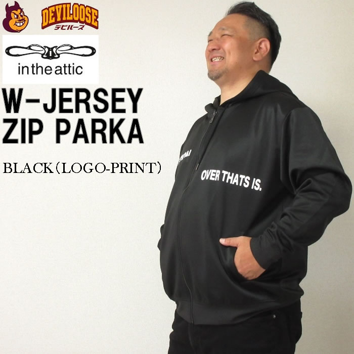 大きいサイズ メンズ in the attic ポンチフルジップパーカー（メーカー取寄）インジアティック 3L 4L 5L 6L キングサイズ ビッグサイズ |  | 02