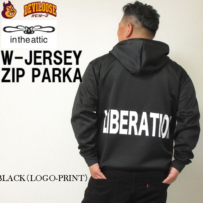 大きいサイズ メンズ in the attic ポンチフルジップパーカー（メーカー取寄）インジアティック 3L 4L 5L 6L キングサイズ ビッグサイズ |  | 04