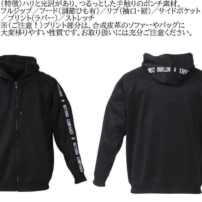 大きいサイズ メンズ in the attic ポンチフルジップパーカー（メーカー取寄）インジアティック 3L 4L 5L 6L キングサイズ ビッグサイズ |  | 05