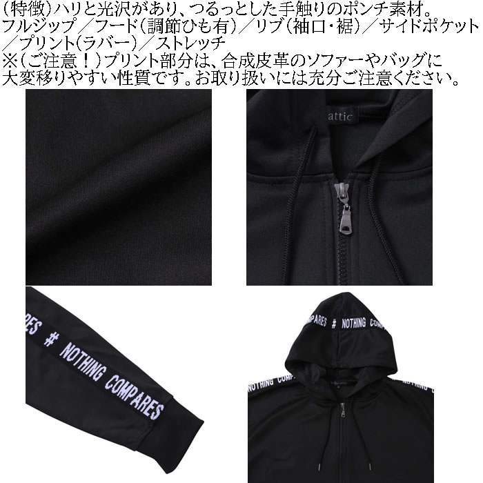 大きいサイズ メンズ in the attic ポンチフルジップパーカー（メーカー取寄）インジアティック 3L 4L 5L 6L キングサイズ ビッグサイズ |  | 06