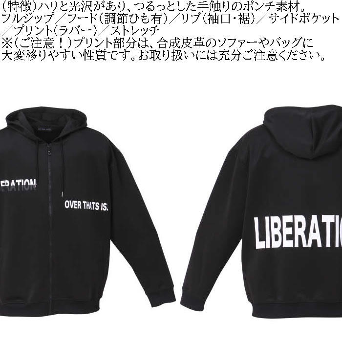 大きいサイズ メンズ in the attic ポンチフルジップパーカー（メーカー取寄）インジアティック 3L 4L 5L 6L キングサイズ ビッグサイズ |  | 07