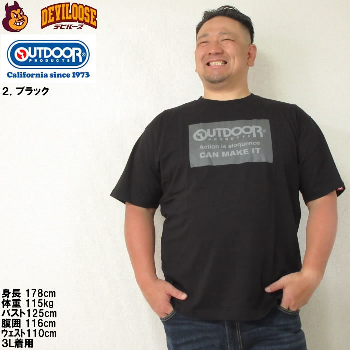 大きいサイズ メンズ OUTDOOR PRODUCTS コットン 半袖 Tシャツ（メーカー取寄）アウトドア プロダクツ 3L 4L 5L 6L 7L 8L キングサイズ ビッグサイズ | OUTDOOR PRODUCTS | 10