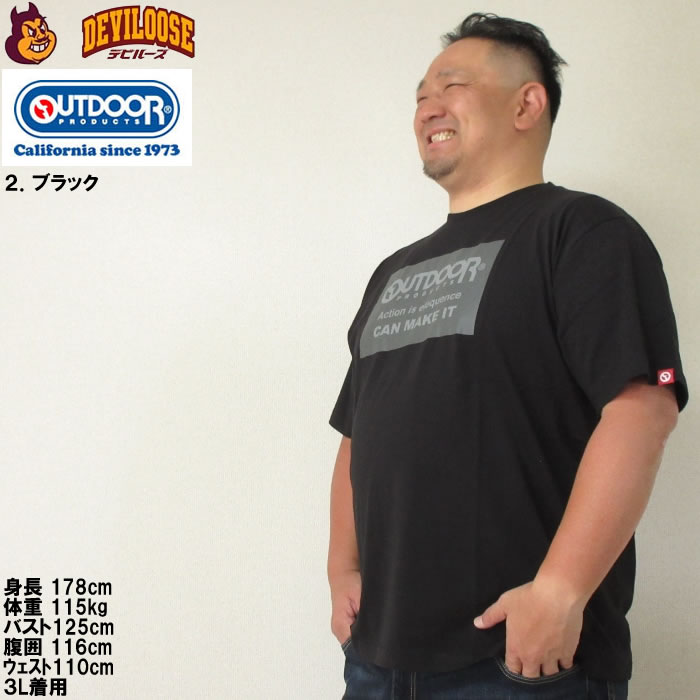 大きいサイズ メンズ OUTDOOR PRODUCTS コットン 半袖 Tシャツ（メーカー取寄）アウトドア プロダクツ 3L 4L 5L 6L 7L 8L キングサイズ ビッグサイズ | OUTDOOR PRODUCTS | 11