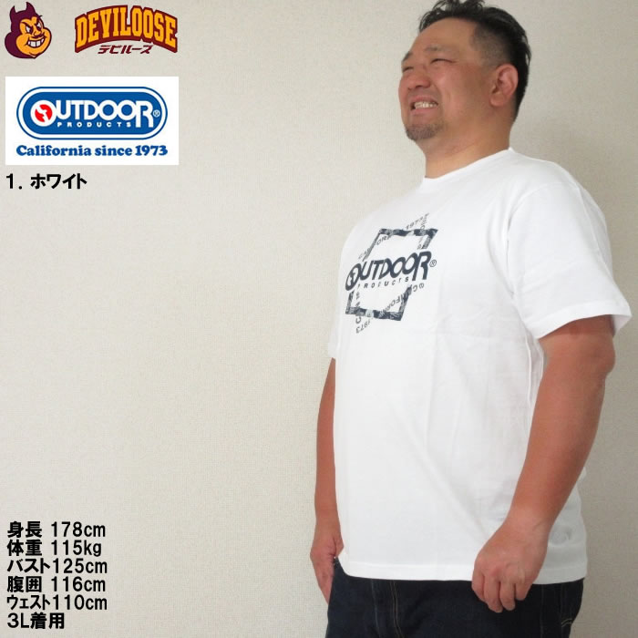 大きいサイズ メンズ OUTDOOR PRODUCTS コットン 半袖 Tシャツ（メーカー取寄）アウトドア プロダクツ 3L 4L 5L 6L 7L 8L キングサイズ ビッグサイズ | OUTDOOR PRODUCTS | 09