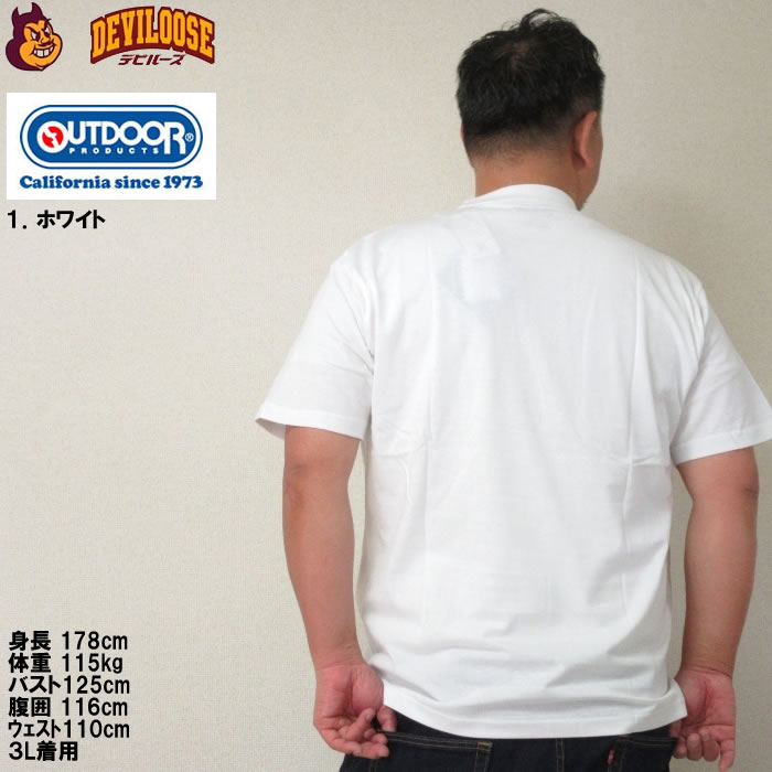 大きいサイズ メンズ OUTDOOR PRODUCTS コットン 半袖 Tシャツ（メーカー取寄）アウトドア プロダクツ 3L 4L 5L 6L 7L 8L キングサイズ ビッグサイズ | OUTDOOR PRODUCTS | 10