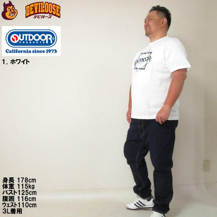 大きいサイズ メンズ OUTDOOR PRODUCTS コットン 半袖 Tシャツ（メーカー取寄）アウトドア プロダクツ 3L 4L 5L 6L 7L 8L キングサイズ ビッグサイズ | OUTDOOR PRODUCTS | 11