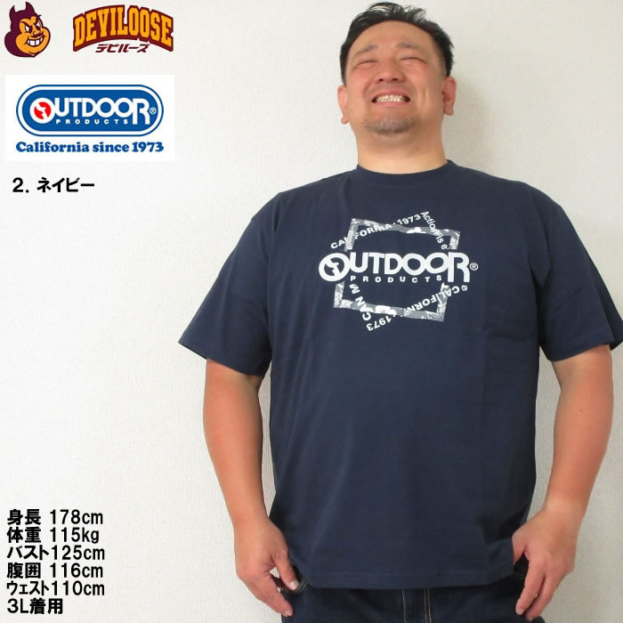 大きいサイズ メンズ OUTDOOR PRODUCTS コットン 半袖 Tシャツ（メーカー取寄）アウトドア プロダクツ 3L 4L 5L 6L 7L 8L キングサイズ ビッグサイズ | OUTDOOR PRODUCTS | 13