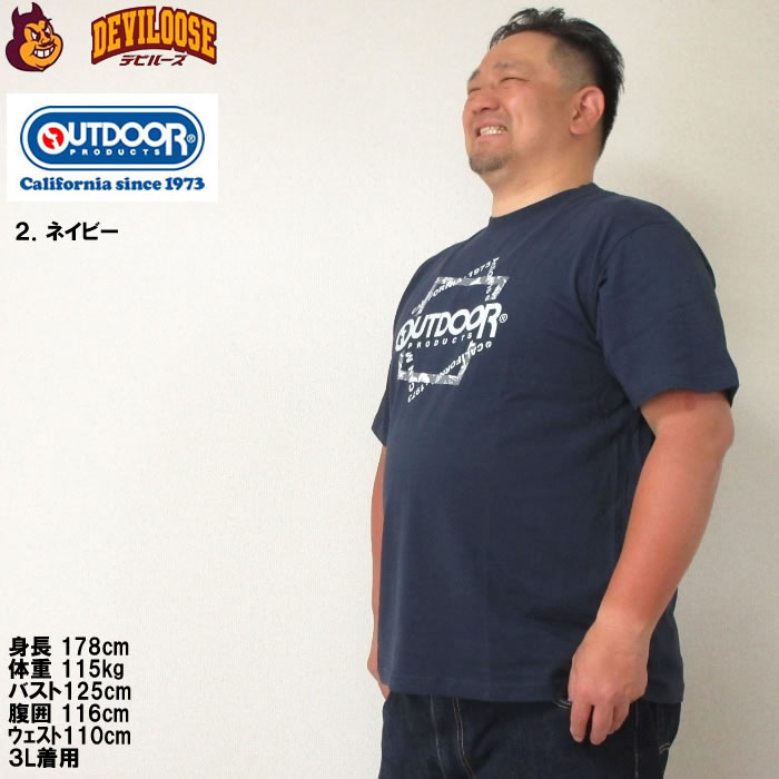 大きいサイズ メンズ OUTDOOR PRODUCTS コットン 半袖 Tシャツ（メーカー取寄）アウトドア プロダクツ 3L 4L 5L 6L 7L 8L キングサイズ ビッグサイズ | OUTDOOR PRODUCTS | 14