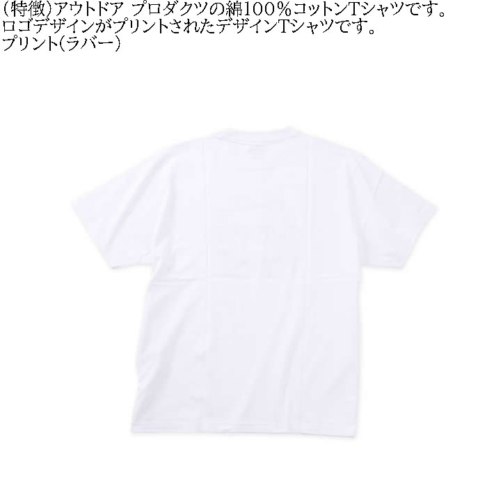 大きいサイズ メンズ OUTDOOR PRODUCTS コットン 半袖 Tシャツ（メーカー取寄）アウトドア プロダクツ 3L 4L 5L 6L 7L 8L キングサイズ ビッグサイズ | OUTDOOR PRODUCTS | 05