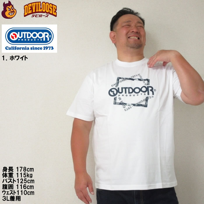 大きいサイズ メンズ OUTDOOR PRODUCTS コットン 半袖 Tシャツ（メーカー取寄）アウトドア プロダクツ 3L 4L 5L 6L 7L 8L キングサイズ ビッグサイズ | OUTDOOR PRODUCTS | 08