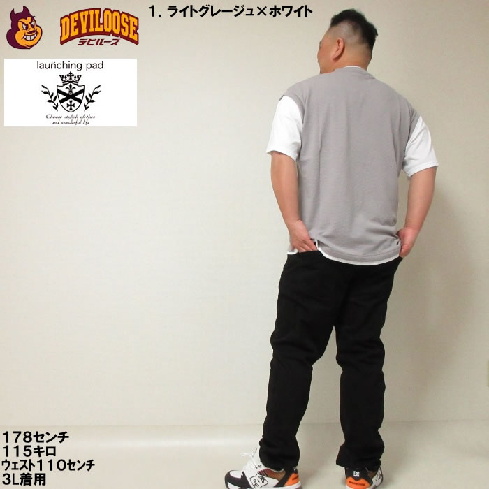 大きいサイズ メンズ launching pad パイナップル ニット フェイクレイヤード 半袖  Tシャツ（メーカー取寄） 3L 4L 5L 6L キングサイズ ビッグサイズ |  | 13