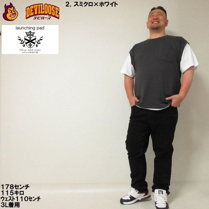 大きいサイズ メンズ launching pad パイナップル ニット フェイクレイヤード 半袖  Tシャツ（メーカー取寄） 3L 4L 5L 6L キングサイズ ビッグサイズ |  | 17