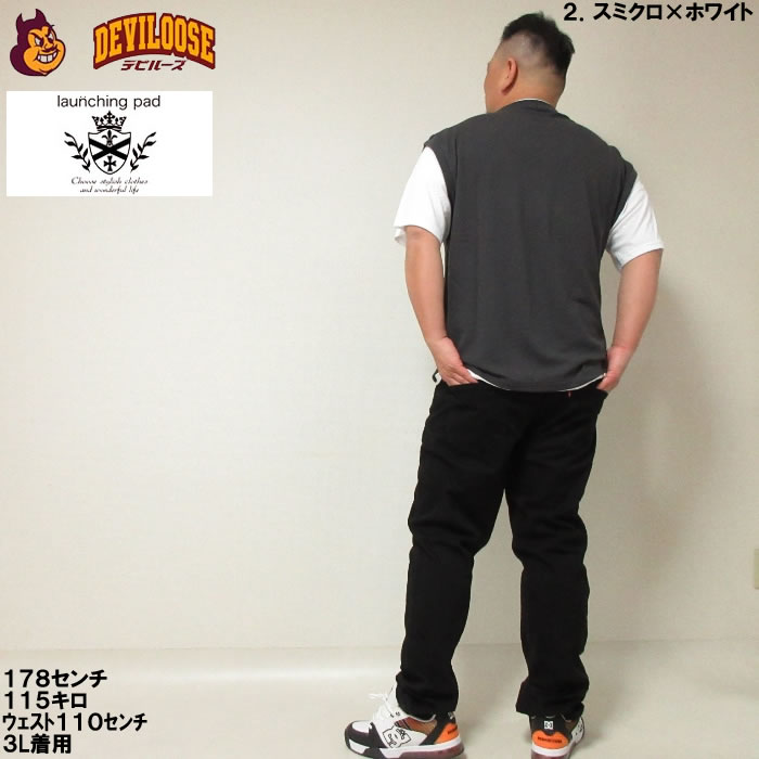 大きいサイズ メンズ launching pad パイナップル ニット フェイクレイヤード 半袖  Tシャツ（メーカー取寄） 3L 4L 5L 6L キングサイズ ビッグサイズ |  | 18