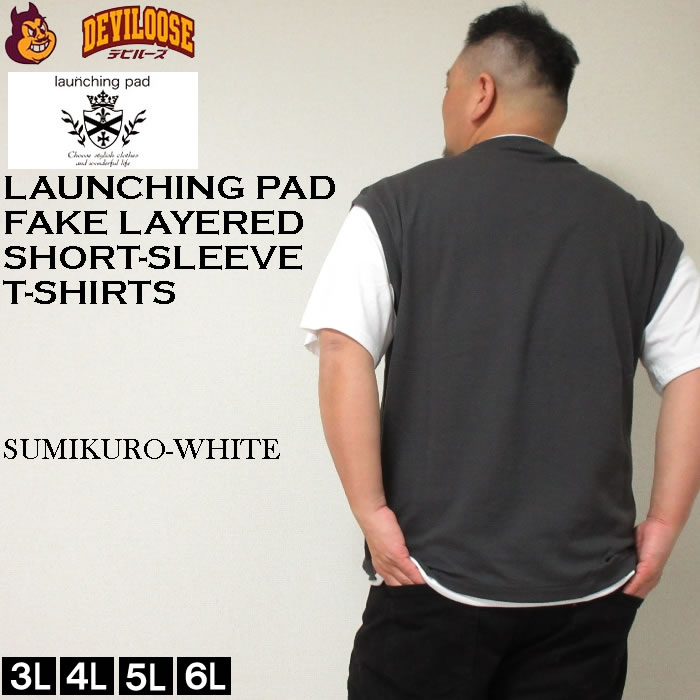 大きいサイズ メンズ launching pad パイナップル ニット フェイクレイヤード 半袖  Tシャツ（メーカー取寄） 3L 4L 5L 6L キングサイズ ビッグサイズ |  | 04