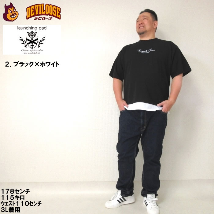 大きいサイズ メンズ launching pad アムンゼンツイル 裾フェイクレイヤード 半袖 Tシャツ（メーカー取寄）3L 4L 5L 6L ポリ キングサイズ ビッグサイズ |  | 17