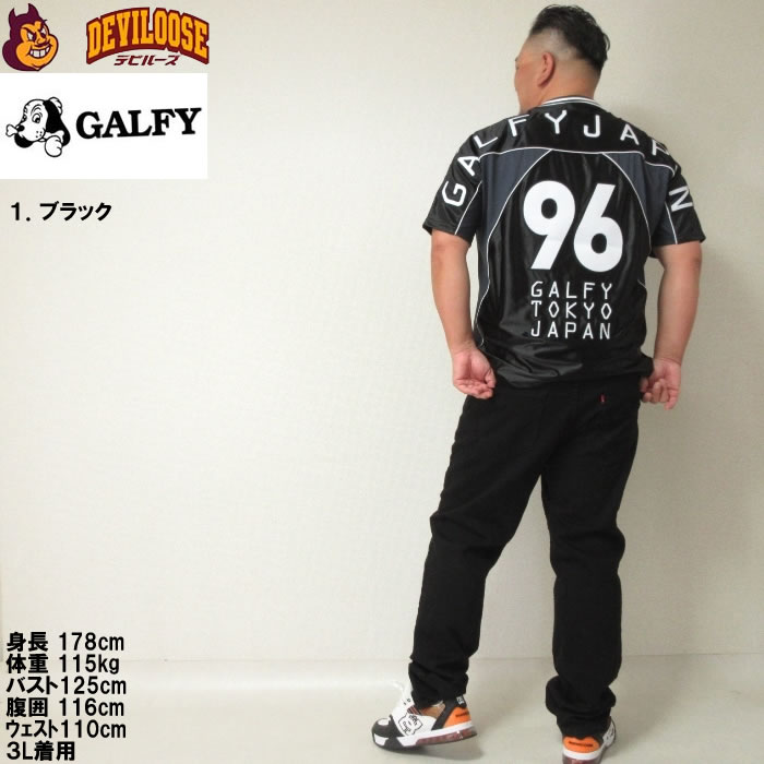 大きいサイズ メンズ GALFY ハンドボール 半袖 ストレッチ Tシャツ（メーカー取寄）ガルフィ 3L 4L 5L 6L キングサイズ ビッグサイズ | GALFY | 16