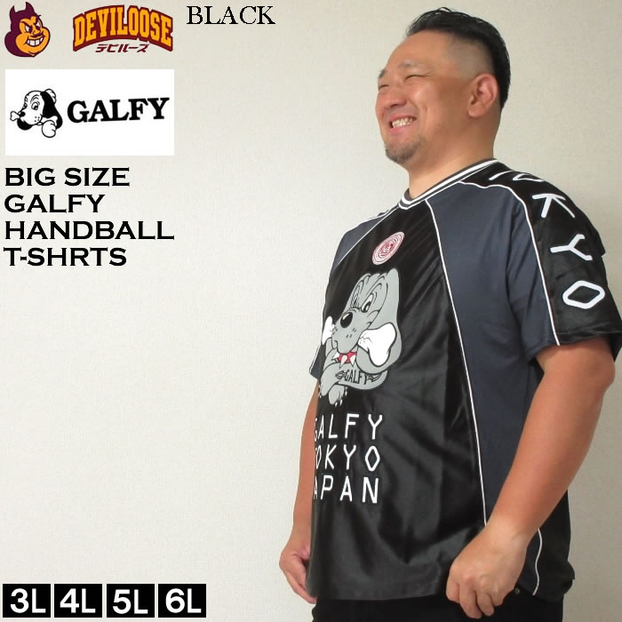 大きいサイズ メンズ GALFY ハンドボール 半袖 ストレッチ Tシャツ（メーカー取寄）ガルフィ 3L 4L 5L 6L キングサイズ ビッグサイズ | GALFY | 01