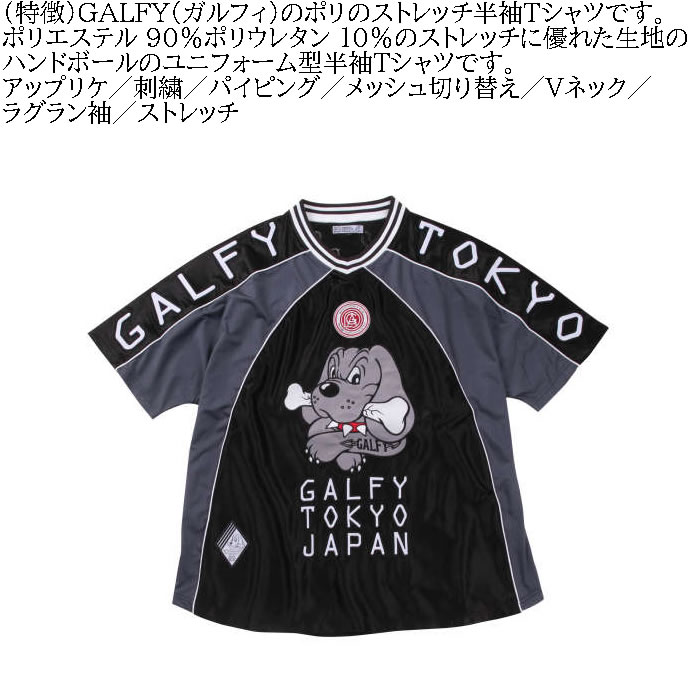 大きいサイズ メンズ GALFY ハンドボール 半袖 ストレッチ Tシャツ（メーカー取寄）ガルフィ 3L 4L 5L 6L キングサイズ ビッグサイズ | GALFY | 03