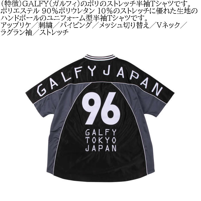 大きいサイズ メンズ GALFY ハンドボール 半袖 ストレッチ Tシャツ（メーカー取寄）ガルフィ 3L 4L 5L 6L キングサイズ ビッグサイズ | GALFY | 04