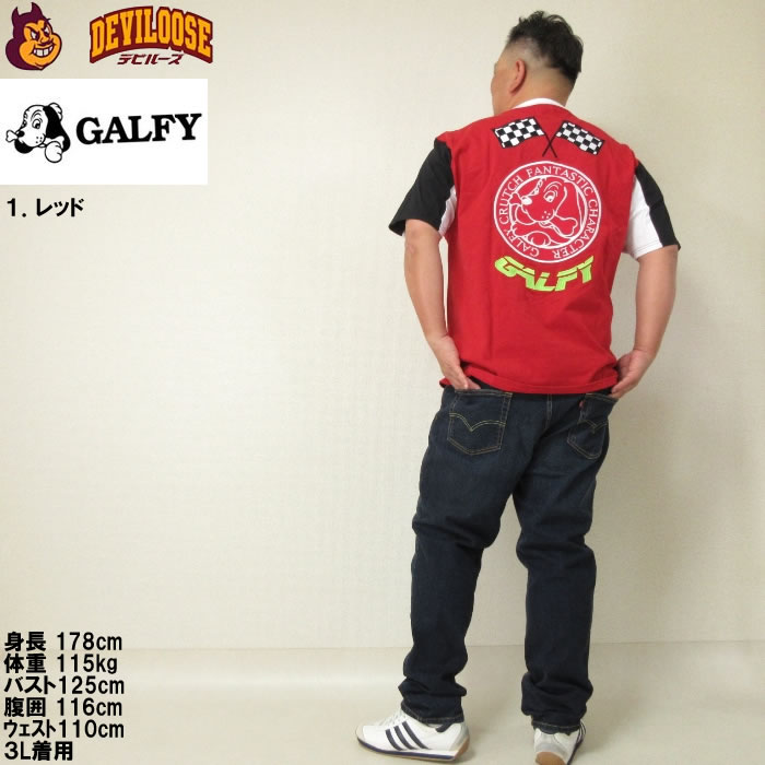 大きいサイズ メンズ GALFY モトクロス系わんわん コットン 半袖 Tシャツ（メーカー取寄）ガルフィ 3L 4L 5L 6L キングサイズ ビッグサイズ | GALFY | 09