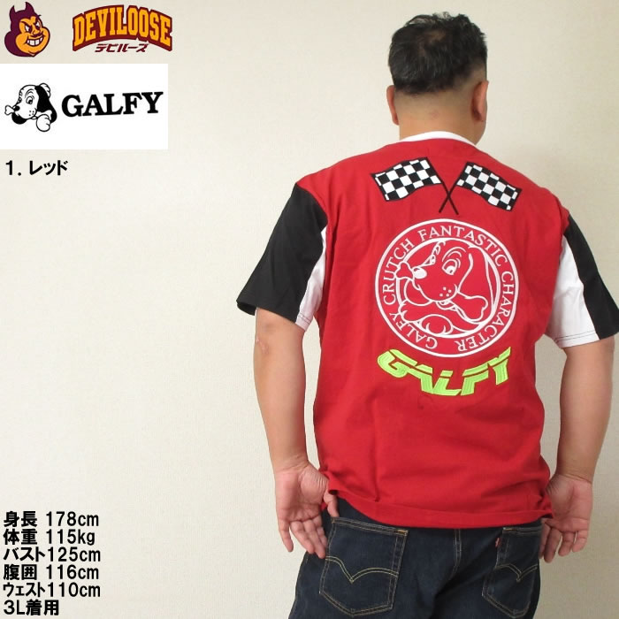 大きいサイズ メンズ GALFY モトクロス系わんわん コットン 半袖 Tシャツ（メーカー取寄）ガルフィ 3L 4L 5L 6L キングサイズ ビッグサイズ | GALFY | 07