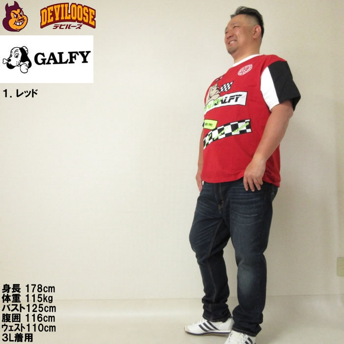 大きいサイズ メンズ GALFY モトクロス系わんわん コットン 半袖 Tシャツ（メーカー取寄）ガルフィ 3L 4L 5L 6L キングサイズ ビッグサイズ | GALFY | 08