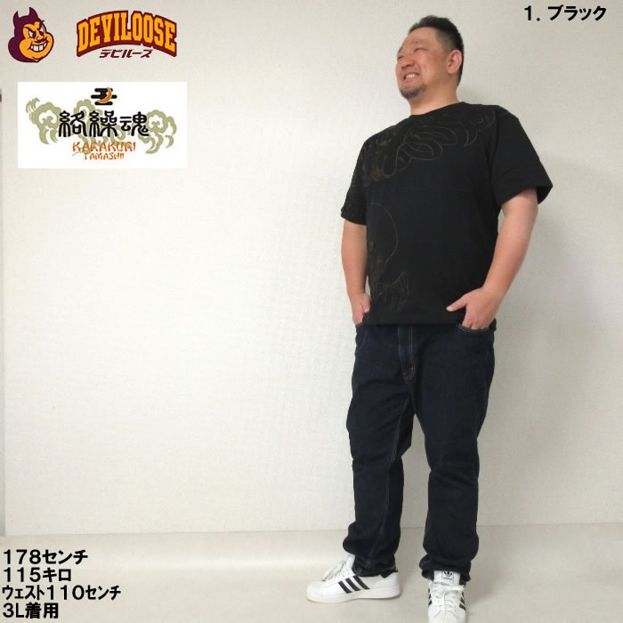 未使用タグ付き☆メルトザレディ　射手座　カットソー　長袖　天体　黒　フリーサイズ ART meets MEDE19F ロングスリーブTシャツ〈Sayuri Nishikubo