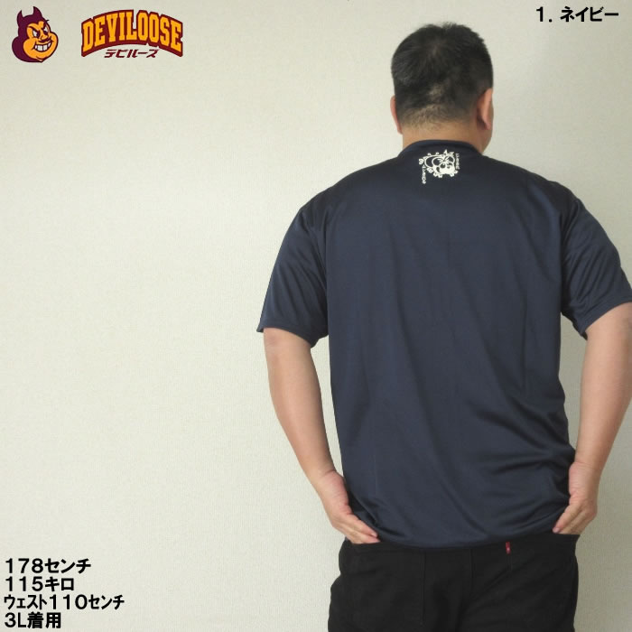 豊天商店 メンズファッション（サイズ（S/M/L）：3L（XXL））の商品