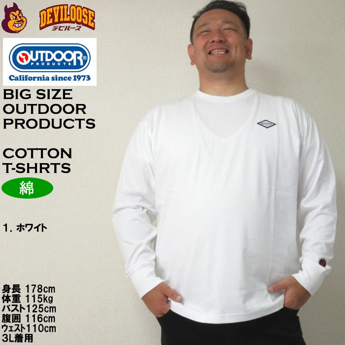 大きいサイズ メンズ OUTDOOR PRODUCTS 天竺エンボス長袖Tシャツ（メーカー取寄）アウトドア プロダクツ 3L 4L 5L 6L 7L 8L キングサイズ ビッグサイズ | OUTDOOR PRODUCTS | 09